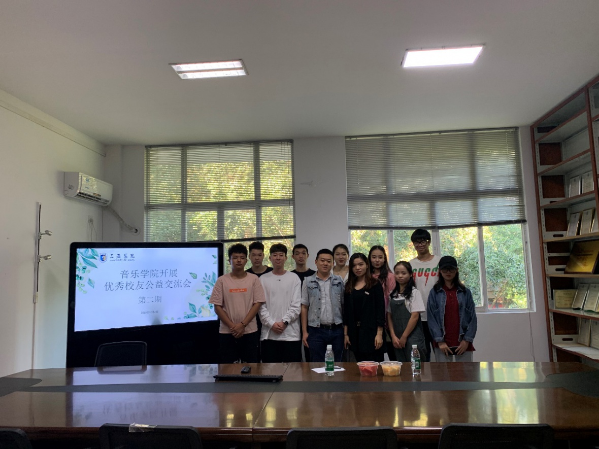 【优秀员工公益讲师】优秀员工经验分享座谈会