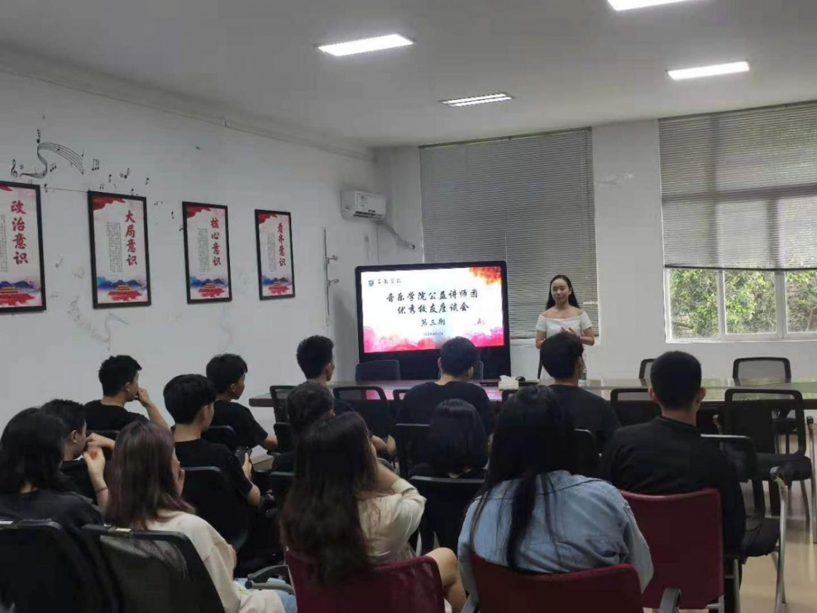 3044am永利集团公益讲师团——优秀员工就创业分享座谈会