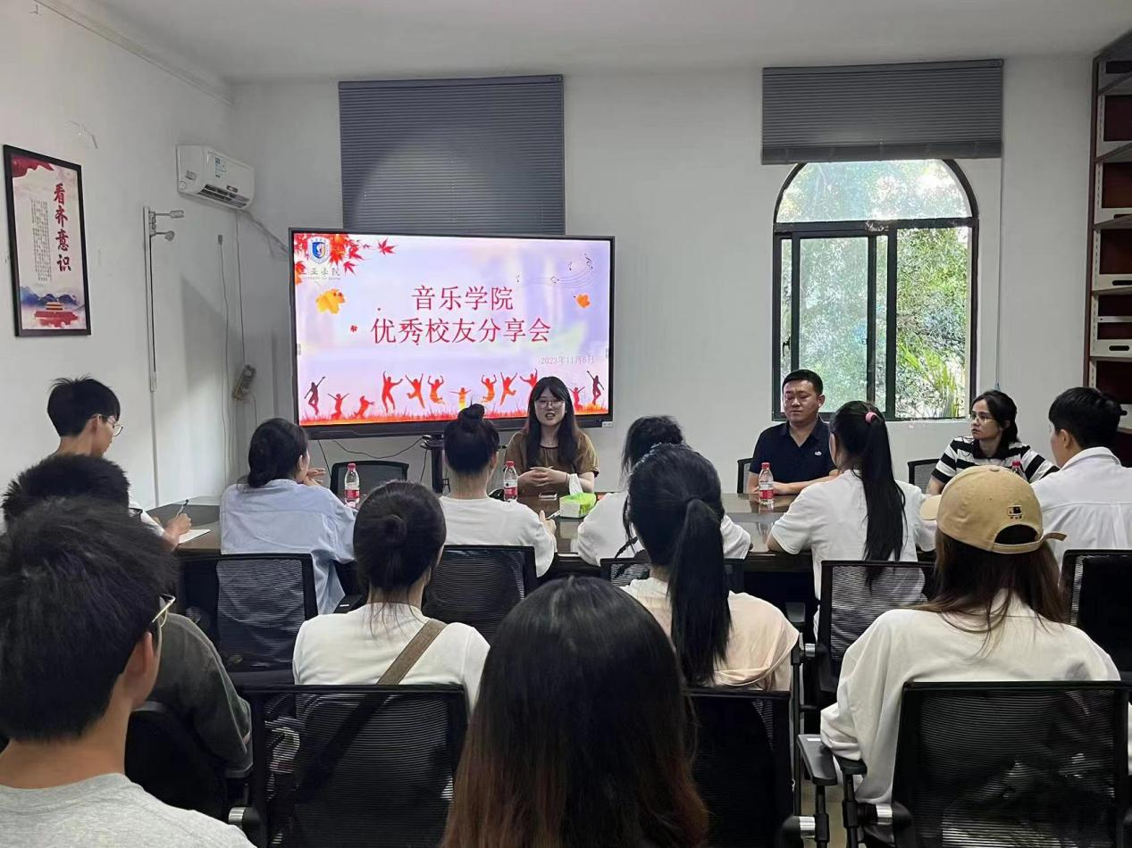传承励新，共话成长 ——3044am永利集团开展优秀员工交流会